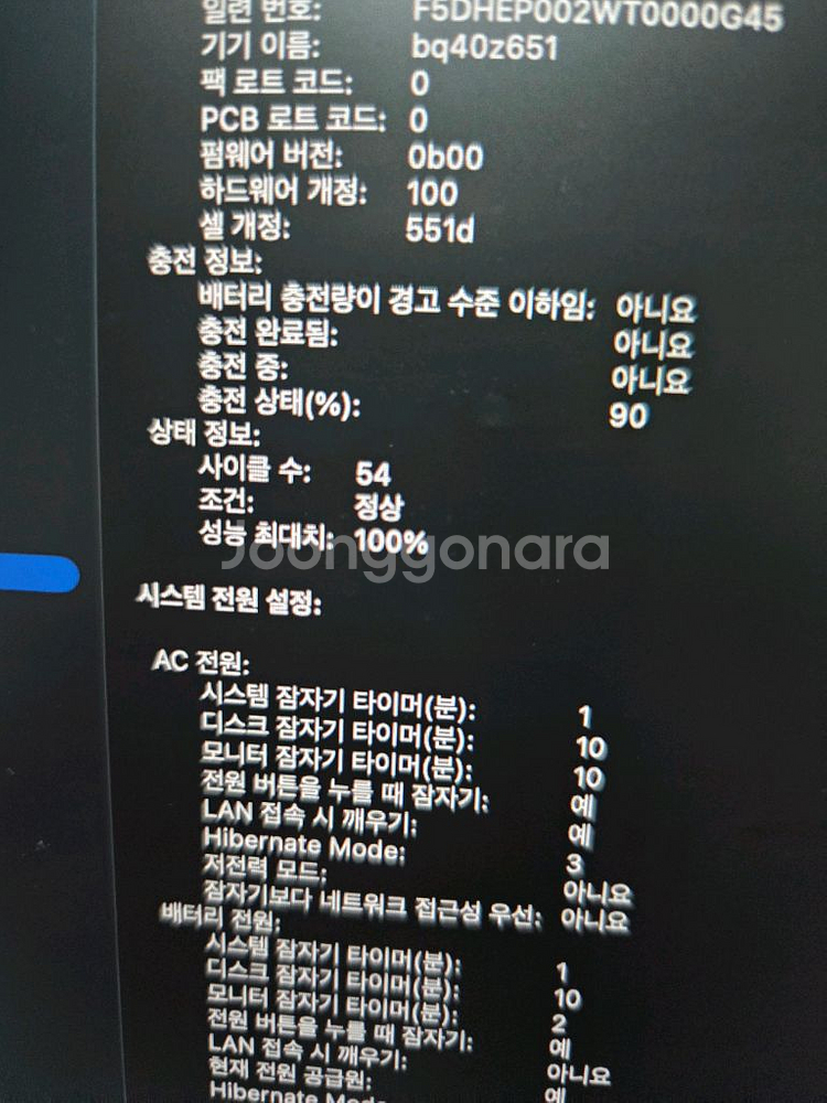맥북에어13 m4 16gb 512 상태 최상--2