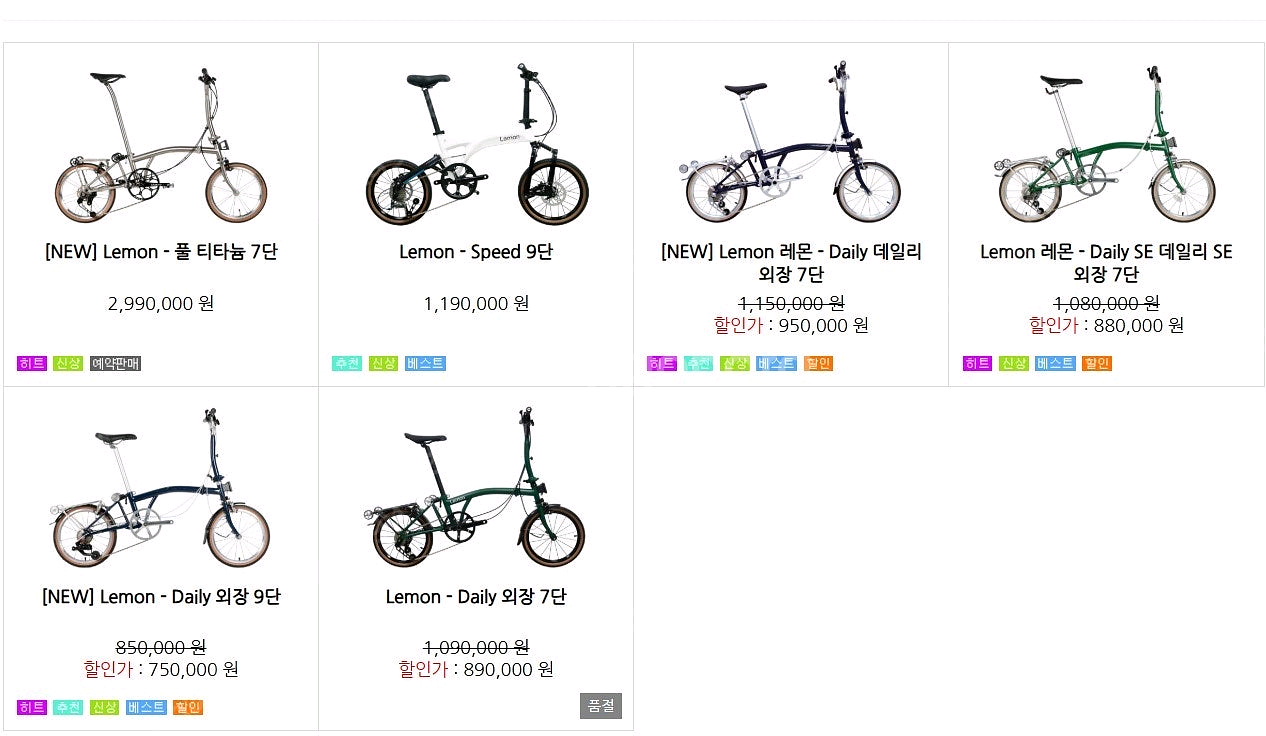 사바코리아 자전거 전제품 할인특가 행사합니다--3