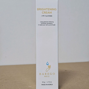 바르고 브라이트닝 크림