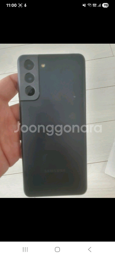 갤럭시 S21--3