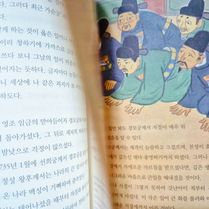 역사로통하는고전문학