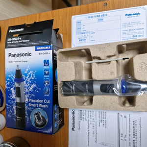 파나소닉 트리머