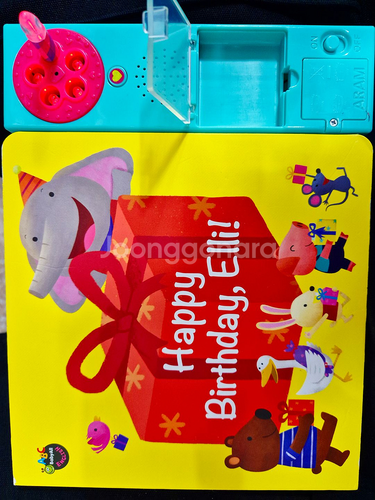 베이비올 영어--0