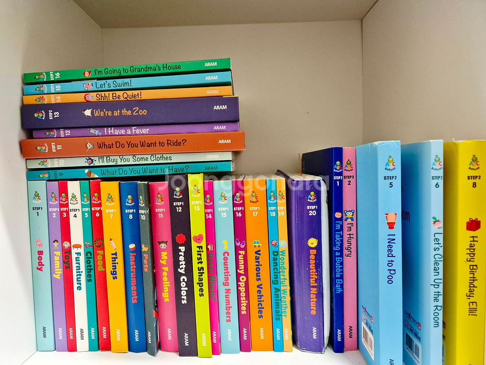 베이비올 영어--2