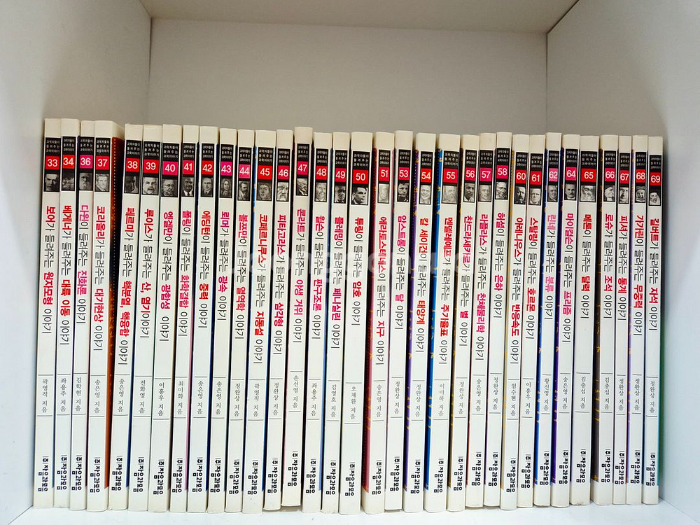 과학자가 들려주는 과학 이야기--1