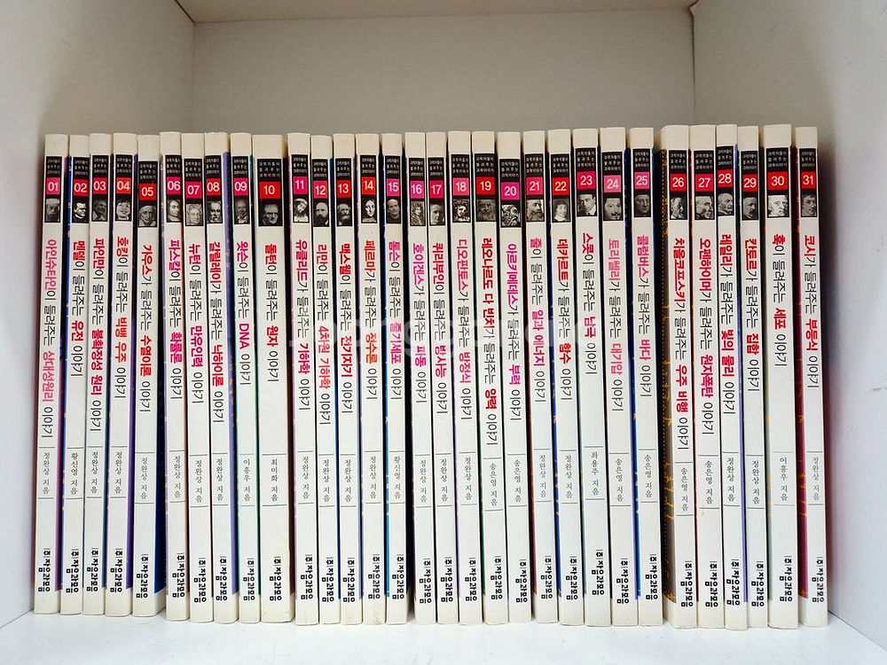 과학자가 들려주는 과학 이야기--2