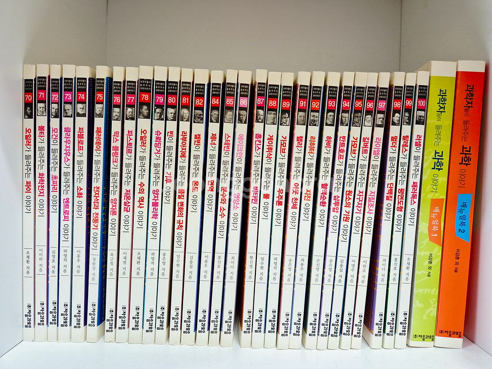 과학자가 들려주는 과학 이야기--0