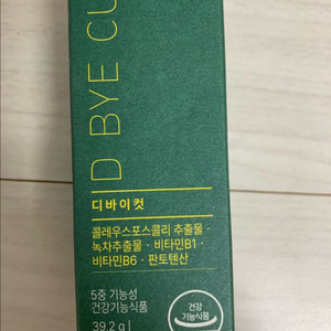 디바이컷 미개봉