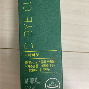 디바이컷 미개봉