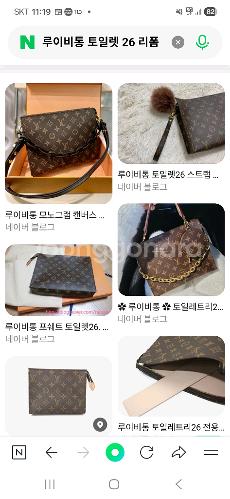 루이비통 토일렛26 루이비통클러치--4