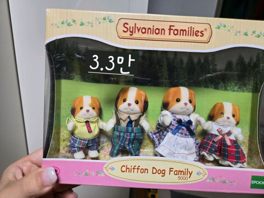 실바니안 패밀리 피셔캣/햄스터/팬더 가족 세트 이미지