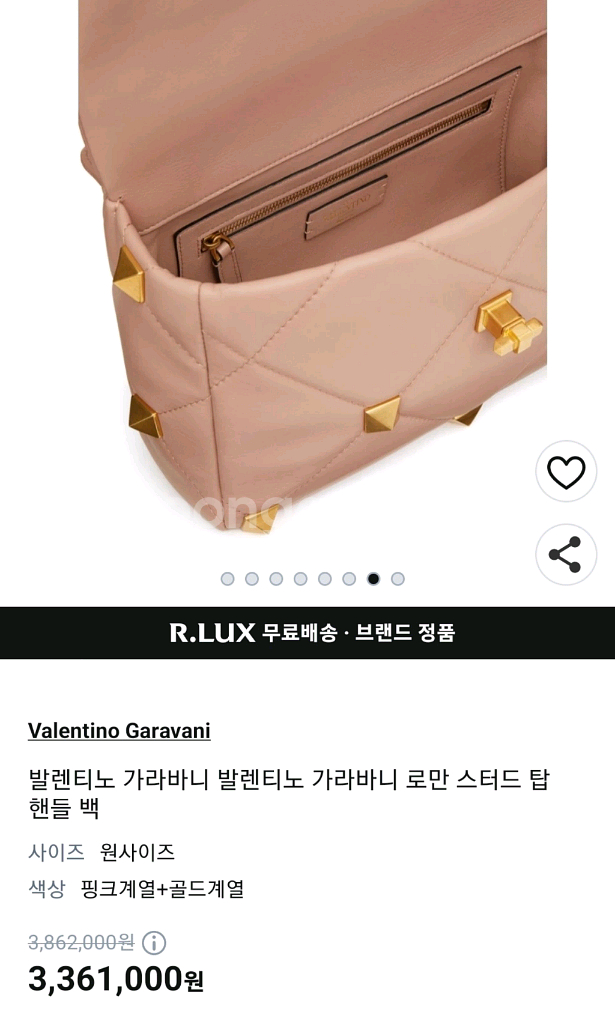 발렌티노 로만스터드 숄더백 새상품--1