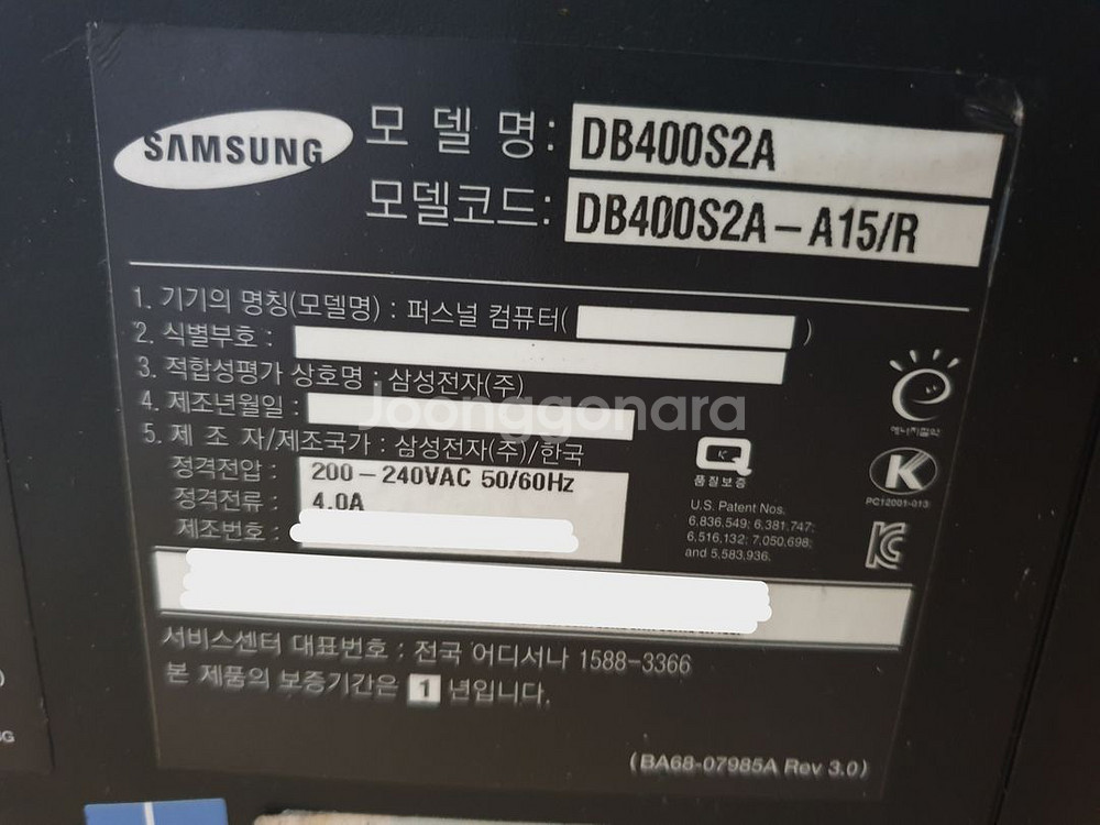 삼성 i5 데스크탑 본체> DB400S2A-A15R--4