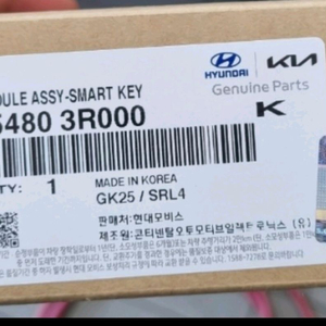 기아 K7 1세대 스마트키 모듈 SMK 이미지