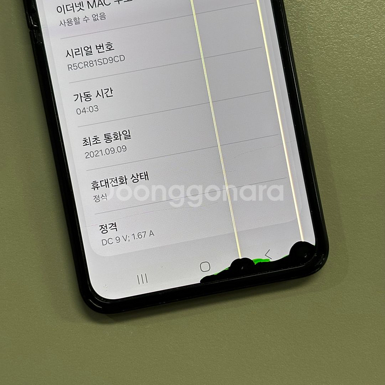 갤럭시Z플립3 블랙색상 256용량 가성비 꿀매물 서브용 배달용 게임용 추천 판매--3