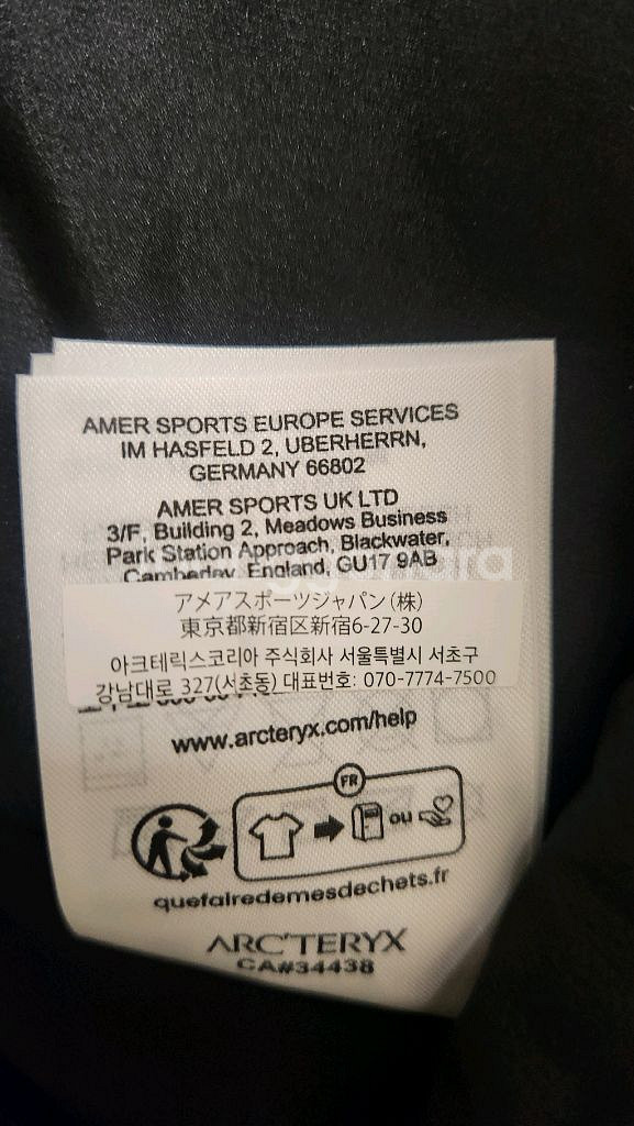 아크테릭스 아톰sv 블랙 새제품(m사이즈)--2