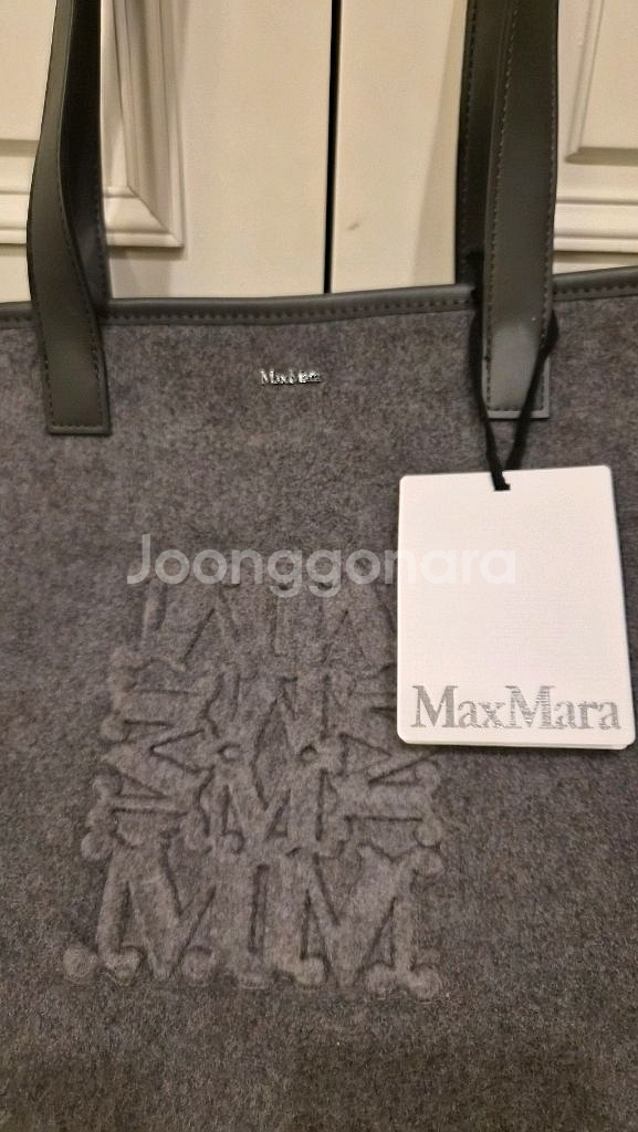 막스마라 쇼퍼백--1