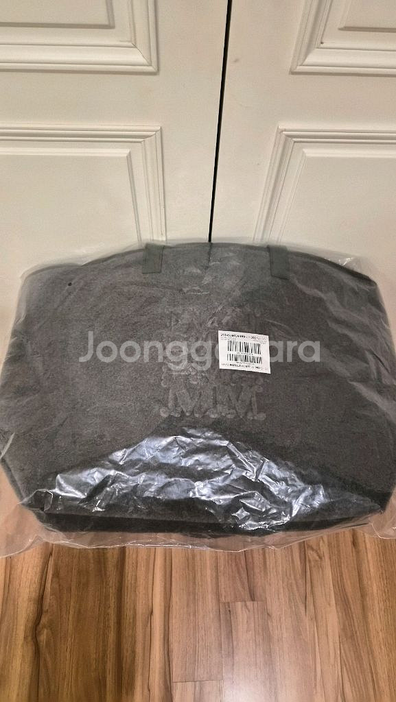 막스마라 쇼퍼백--6