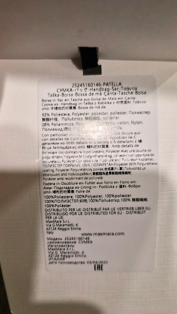 막스마라 쇼퍼백--9