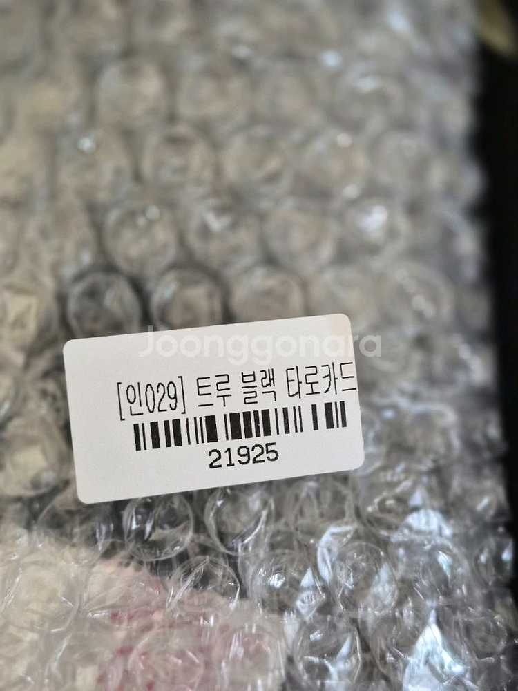 트루블랙 타로카드--2