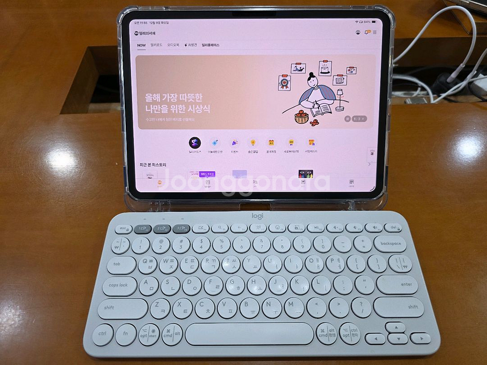 아이패드 프로 m5 11형 셀룰러 256g 팝니다--2