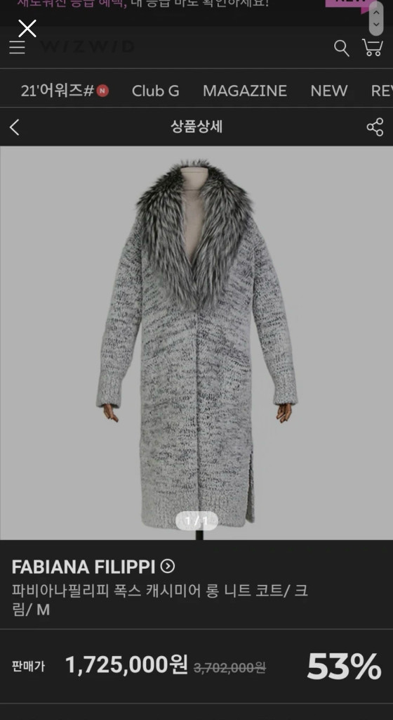 Fabiana Filippi 파비아나 필리피 캐시미어 폭스퍼 가디건 M--8