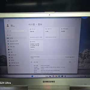 삼성 게이밍 노트북 오디세이GTX 1650