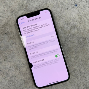 *30만원* 아이폰13프로 블랙 128G 파손없이 깨끗한 자급제 공기계 검수완료