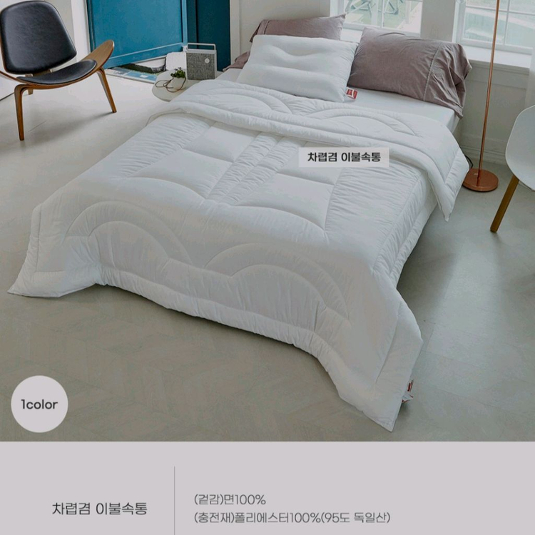 이브자리 프레시95도 이불솜 S--5