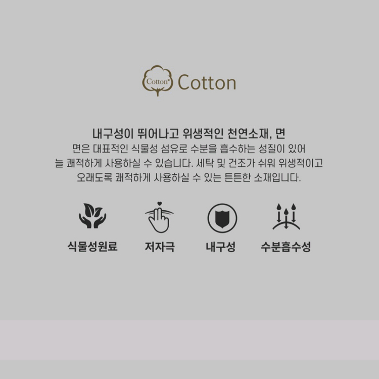 이브자리 프레시95도 이불솜 S--7