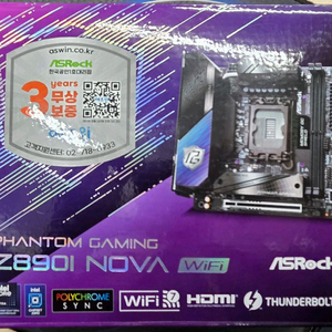 z890i nova 팝니다