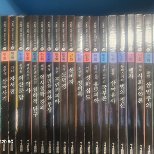 서울대선정인문고전50선 택포5만