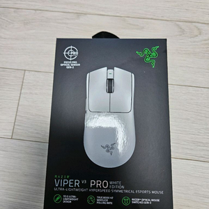 레이저 바이퍼 V3 Pro 게이밍 마우스 미개봉