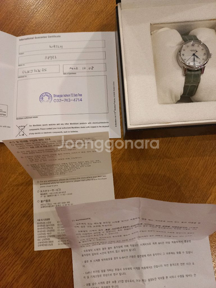 몽블랑 여성 다이아--1