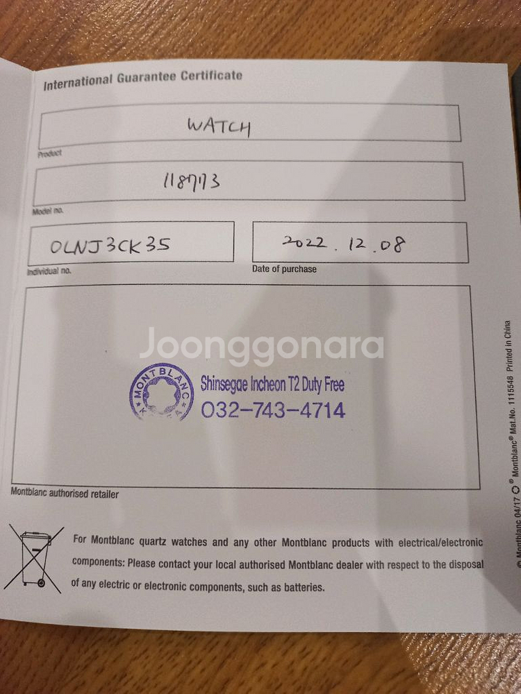 몽블랑 여성 다이아--2