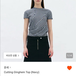 윤세 컷팅 깅험 탑