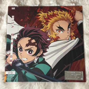 [한정판]귀멸의칼날 - 무한열차 LP(오렌지반)