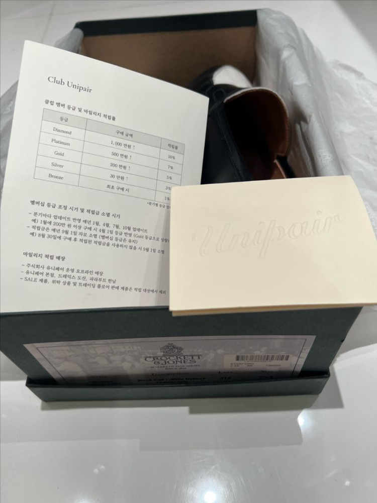 크로켓앤존스 스탠포드 스펙테이터 UK7.5E 이미지