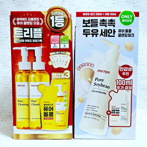 마녀공장 클렌징오일 클렌징밀크 기획세트 일괄