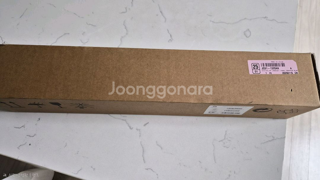 삼성 정품 JC81-13054A JC81-11987A 전사벨트 클리너 새상품--3