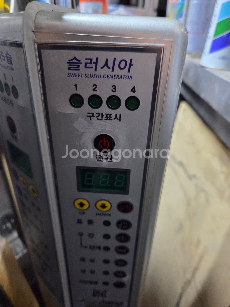 슬러시아 육수냉장고 냉면육수통 슬러시기계 냉각기 SL-120--3