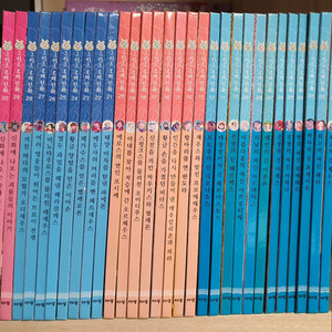 (택포) 아람 그리스로마신화 30권 전권