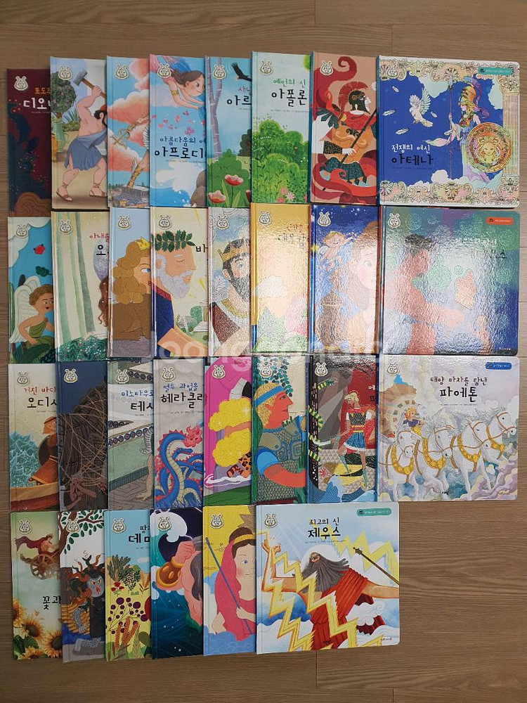 (택포) 아람 그리스로마신화 30권 전권--1