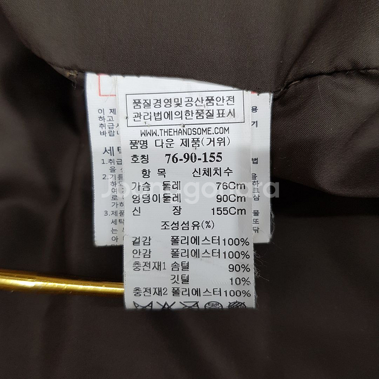 한섬 SYSTEM 시스템 하이넥 롱 구스다운 패딩 76-90-155사이즈--6