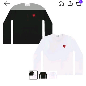 꼼데가르송 스몰하트 롱슬리브 긴팔 화이트 L