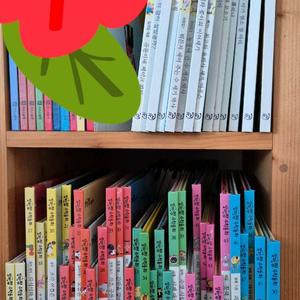 알파짱수학동화