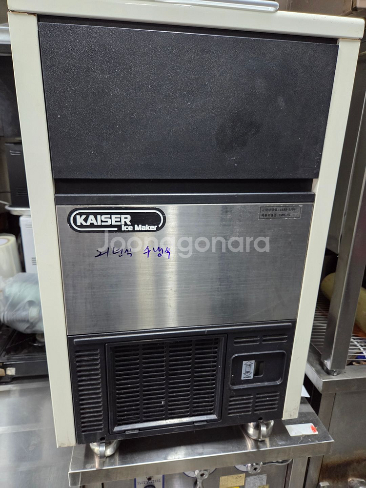 카이저제빙기 IMK-75 수냉식 70kg 생산--1