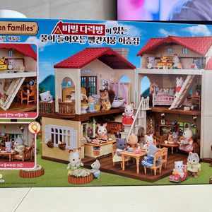 실바니안 패밀리 빈티지 다락방 집 + 거실 세트