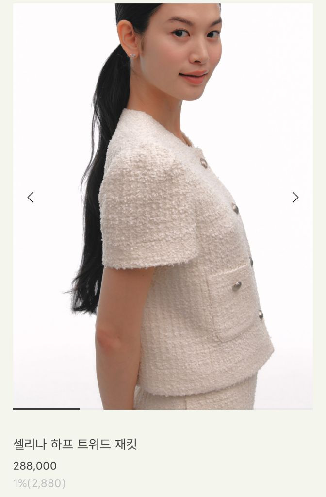 시에 SIE 셀리나 트위드자켓--1