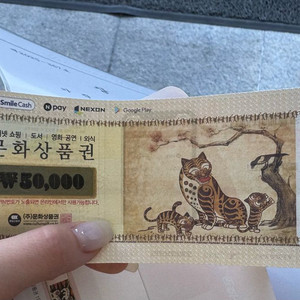 문화상품권 5만원권(올리브영 교보문고 cgv 이미지